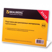 Подставка для рек. матер. BRAUBERG А5 гориз.210х150мм, настол, одностор, оргстекло, в пакете