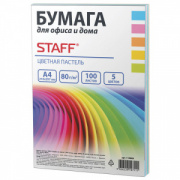 бумага д/принт. цв. 100 л, А4  (5 цв. х 20 л.), пастель, STAFF color, микс