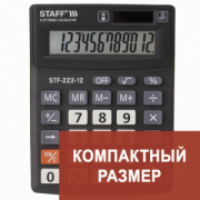 Калькулятор настольный STAFF PLUS STF-222, КОМПАКТНЫЙ (138x103 мм), 12 разрядов, двойное питание
