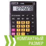 Калькулятор настол. STAFF , КОМПАКТ (138x103 мм), 8 разр, ЧЕРНО-ОРАНЖЕВЫЙ