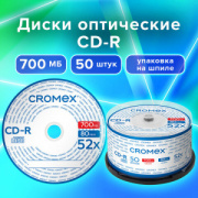 Диски CD-R CROMEX, 700 Mb, 52x, Cake Box (упаковка на шпиле), КОМПЛЕКТ 50 шт.