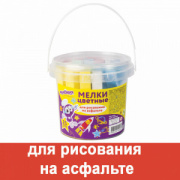 Мел цветной ЮНЛАНДИЯ, набор 25 штук, для рисования на асфальте, квадратный, пластиковое ведро,