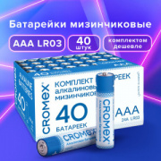 Элемент питания  CROMEX Alkaline LR03 AAА алкалин  -1 шт.