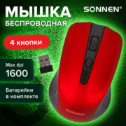 Мышь беспроводная SONNEN V99, USB, 1000/1200/1600 dpi, 4 кнопки, оптическая, красная,серый